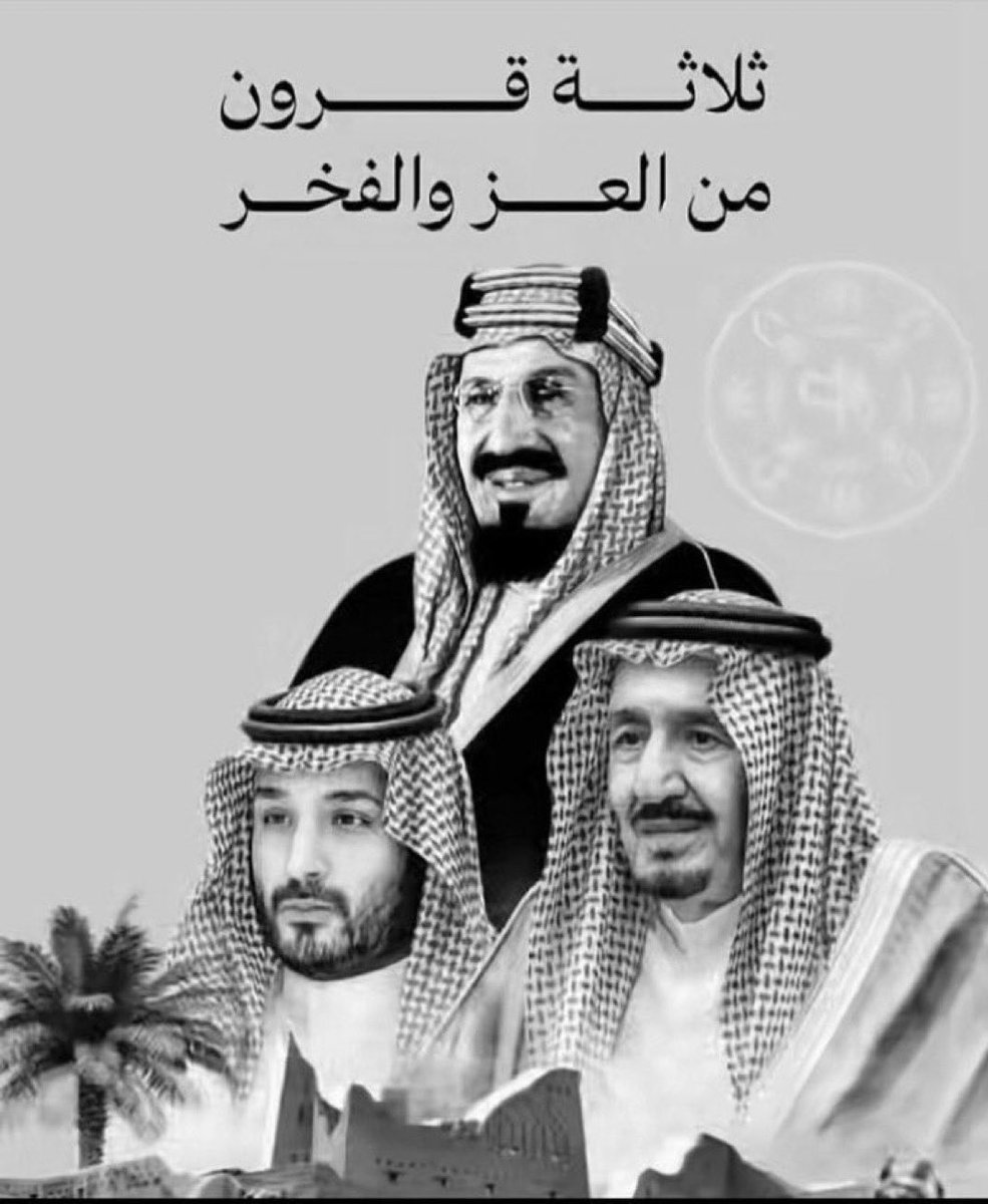 د. سعيد سالم الزهراني tweet media