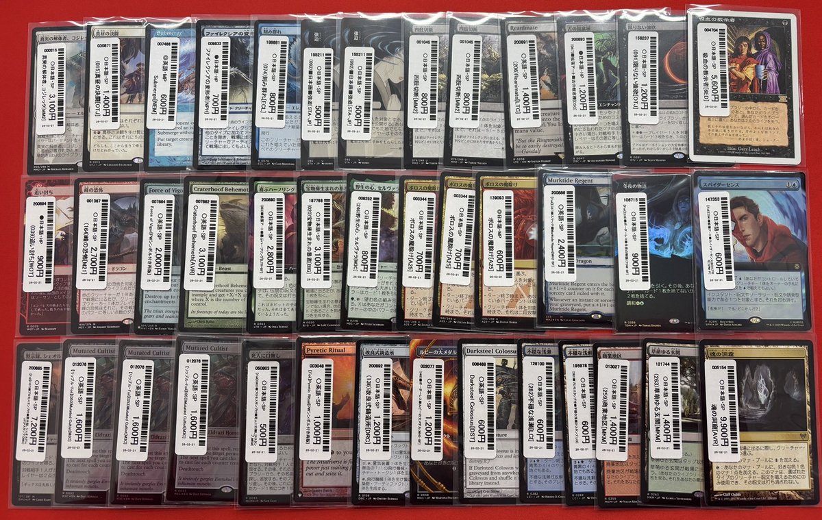 商品情報】 新規入荷コーナーにカードを追加しました💍 スタッフの