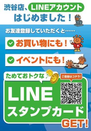 商品情報】 新規入荷コーナーにカードを追加しました💍 スタッフの