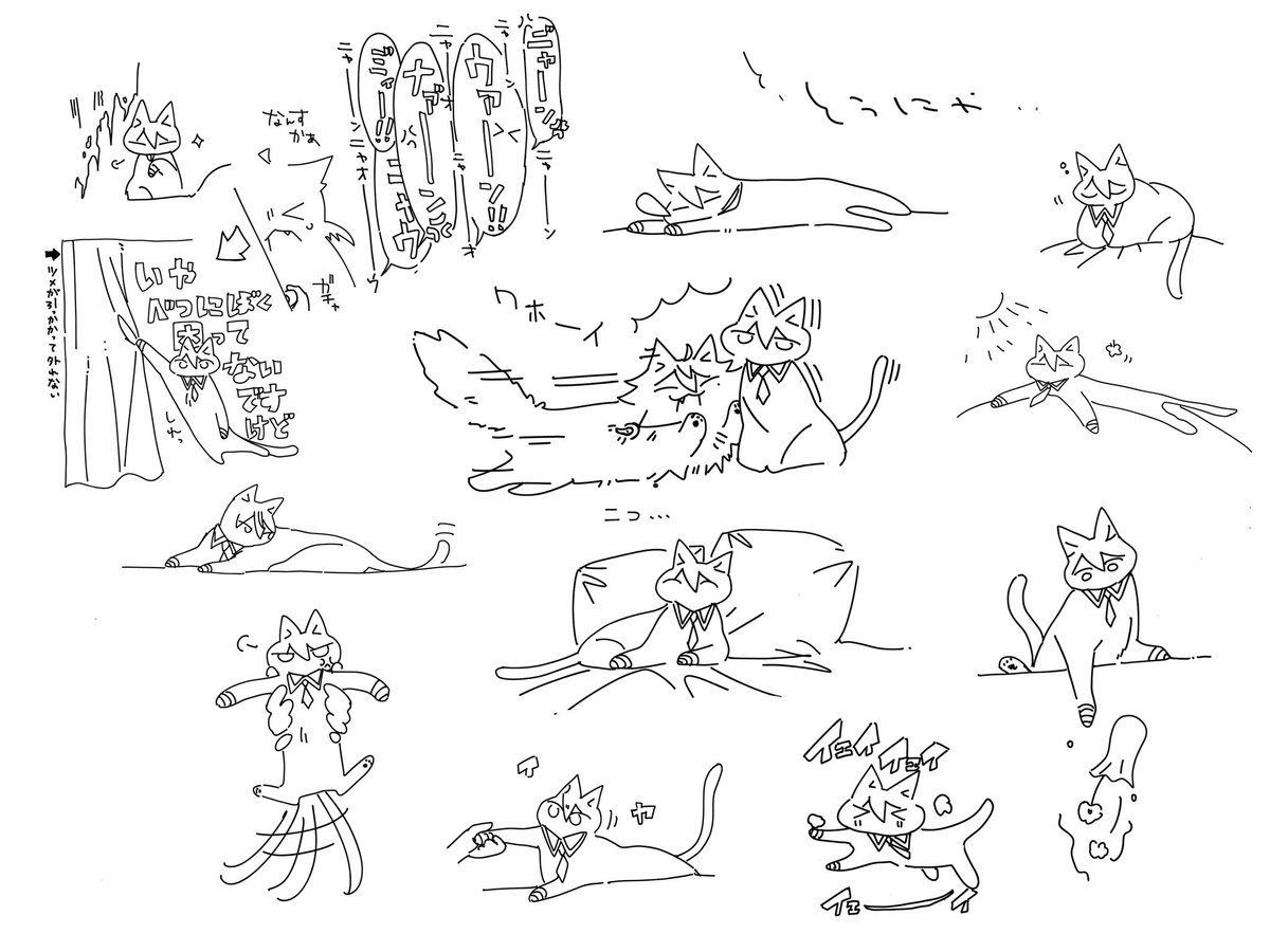 ﾄ､ﾄｳﾆｬ…