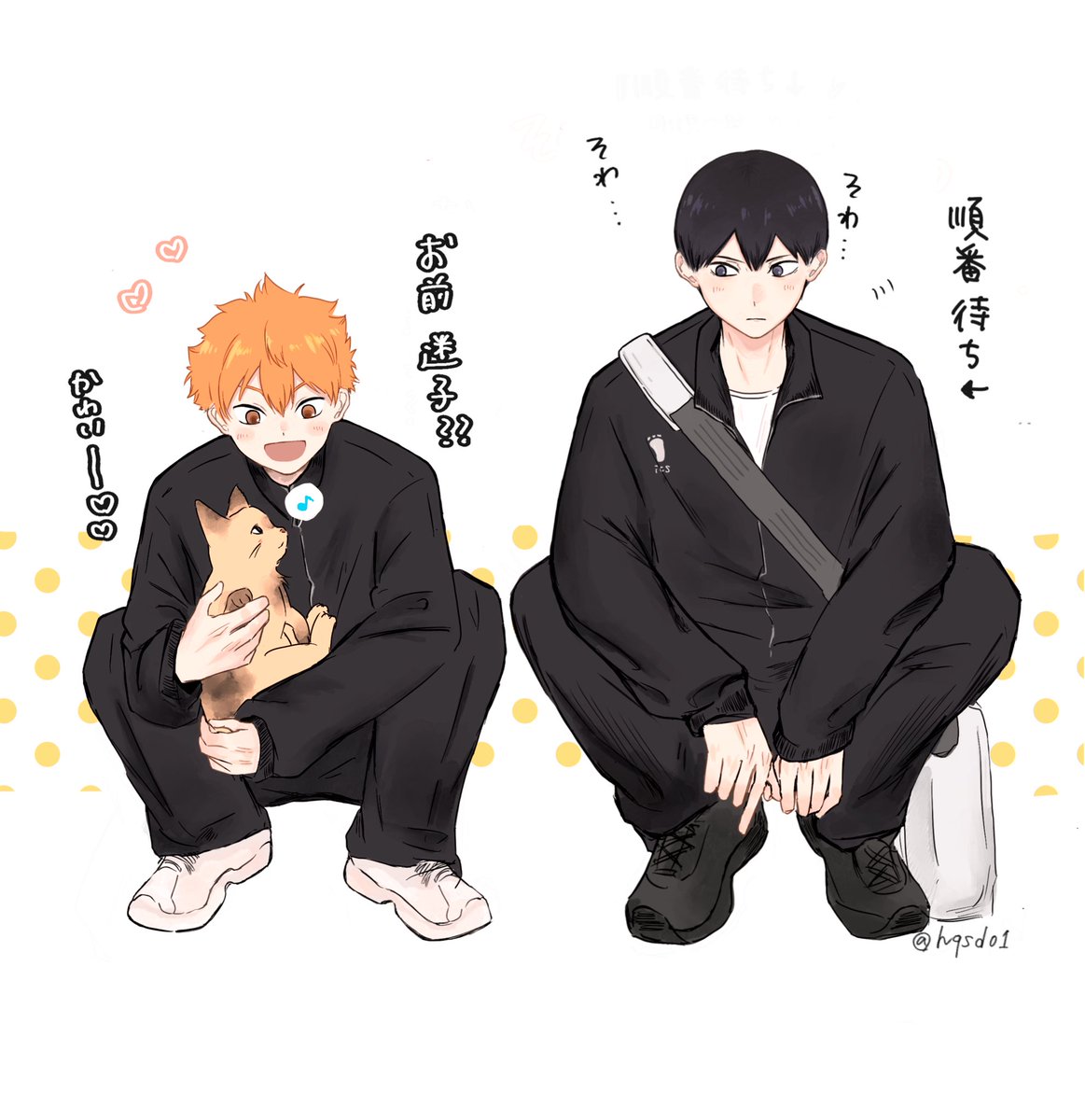 hqsd01's tweet photo. 🐱の日 ※加筆再掲   #影日 https://t.co/weBdG32n0x