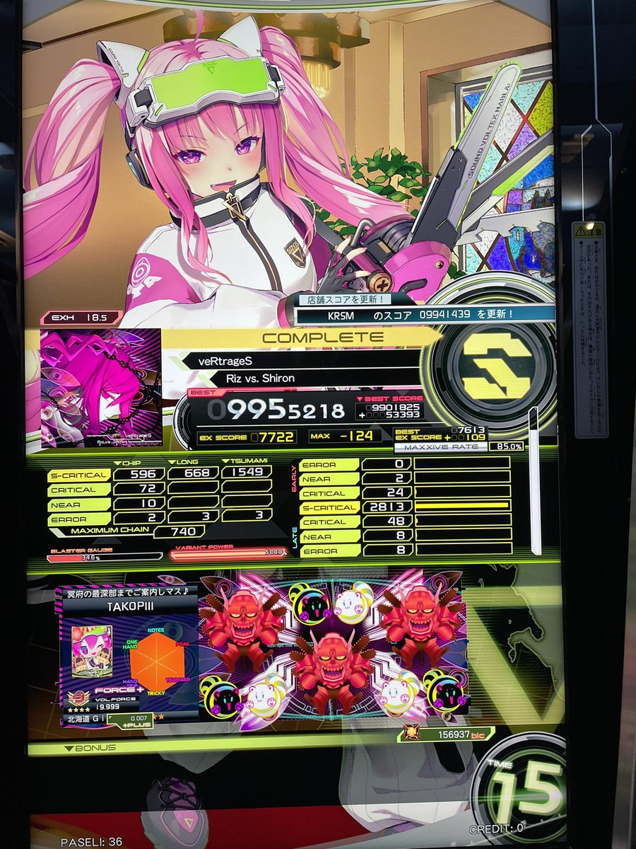 たこぴ (@tako_Uber) / Posts / X