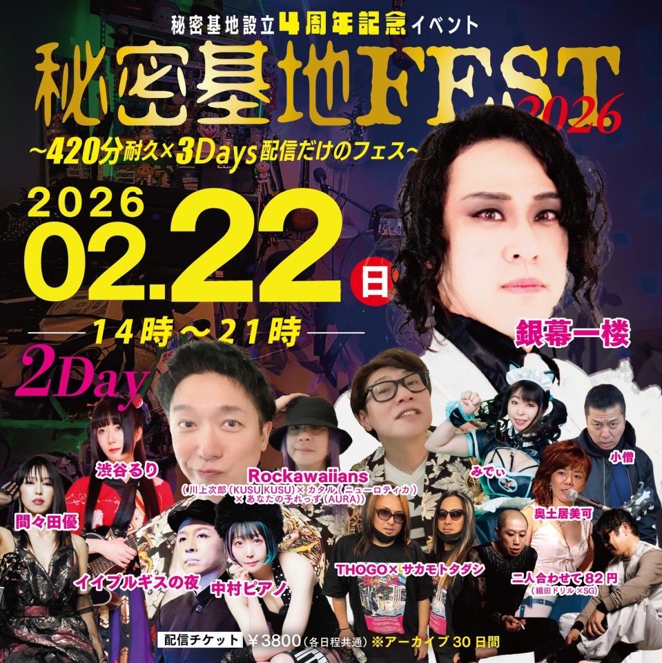 ちゃんせま (@achon66) / Posts / X