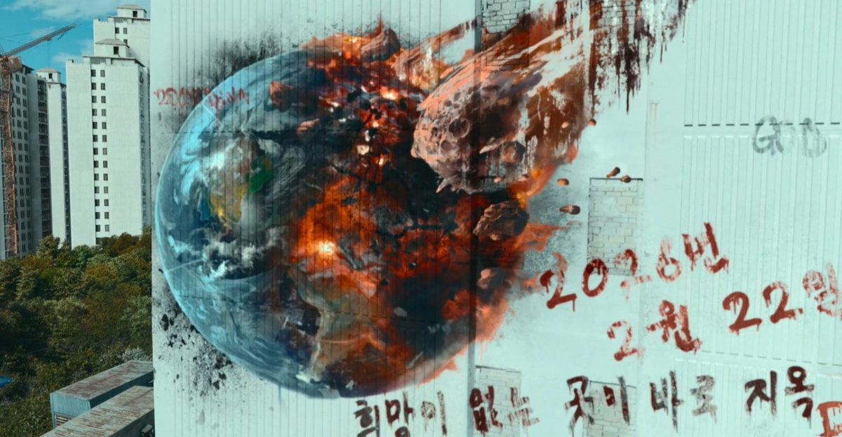 오늘이 바로 종바의 그 종말데이