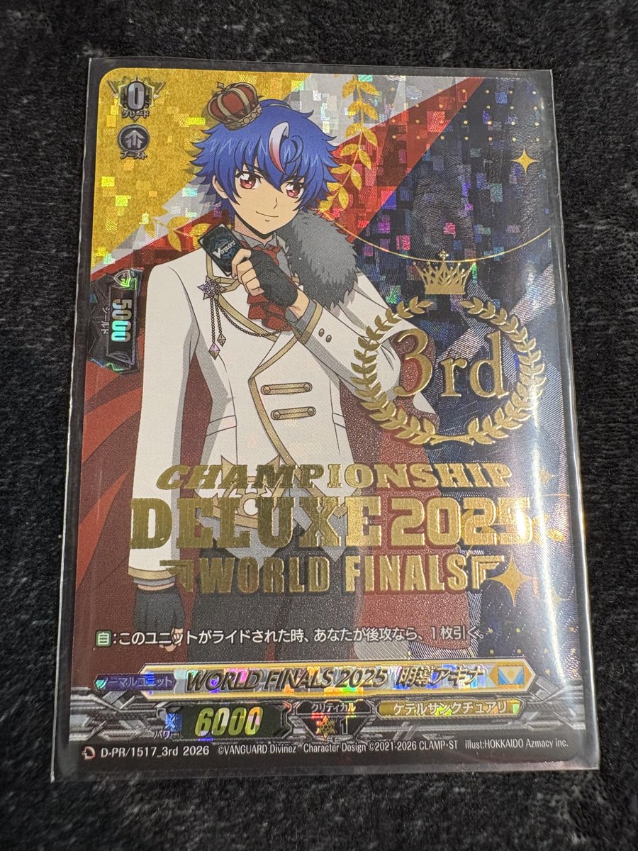 員弁ファイヤー (@fff_vgp) / Posts / X