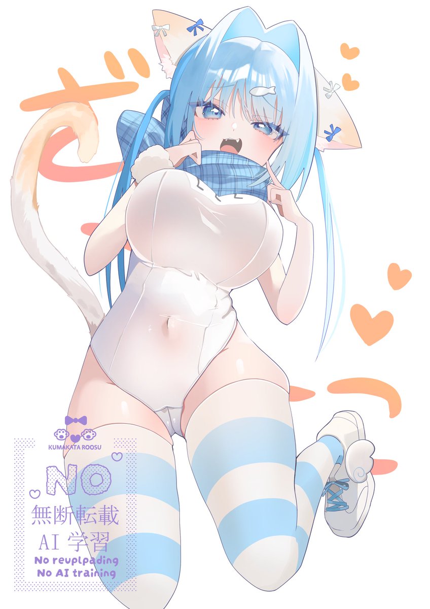 猫の日イラスト
ざぁ〜こ🩵🤍