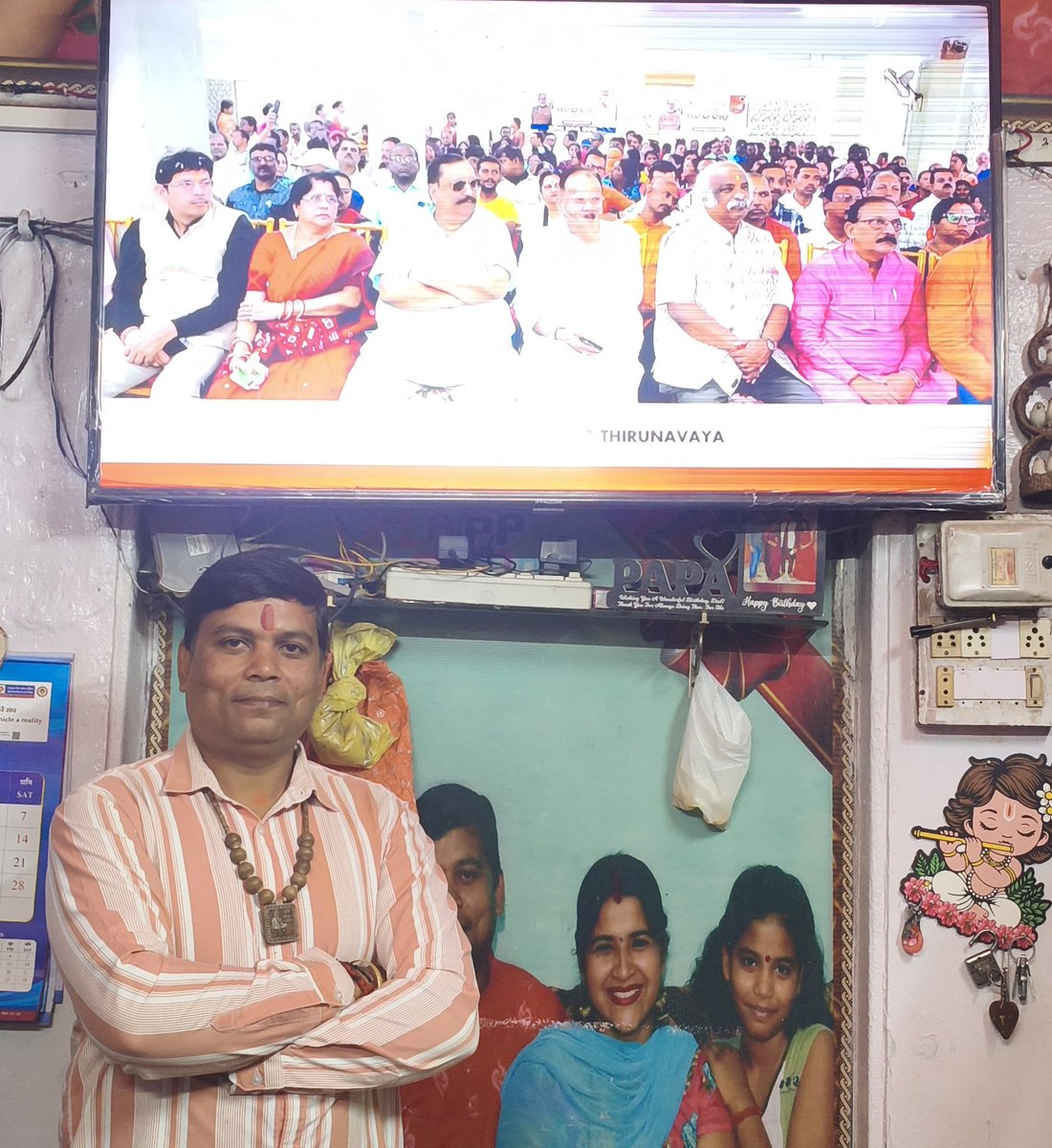 DipakKumarBJP's tweet photo. आज मैं दीपक कुमार चंद्रवंशी वार्ड न 16 बूथ ��� 282 अपने निवास स्थान अमर निवास मे देश के यशस्वी प्रधानमंत्री श्री नरेंद्र मोदीजी के *मन की बात* के 131 वें कार्यक्रम को अपने पुरे परिवार के साथ सुना  ! https://t.co/DAEo03wf8M
