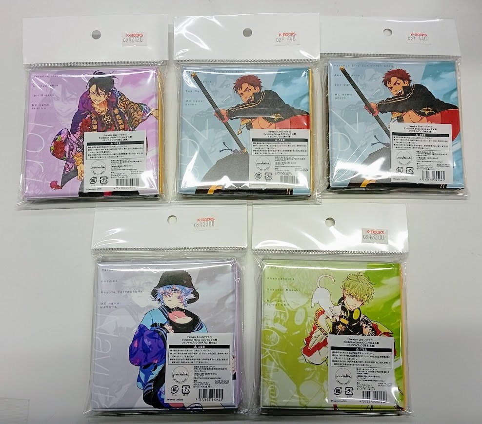 入荷情報】 『Paradox Live』 Exhibition Show Gくじ Ver.2 関連グッズ