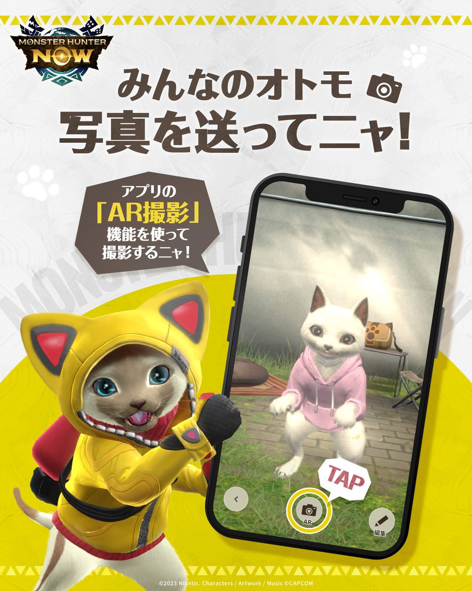 モンスターハンターNow 公式 (@mh_now) / Posts / X