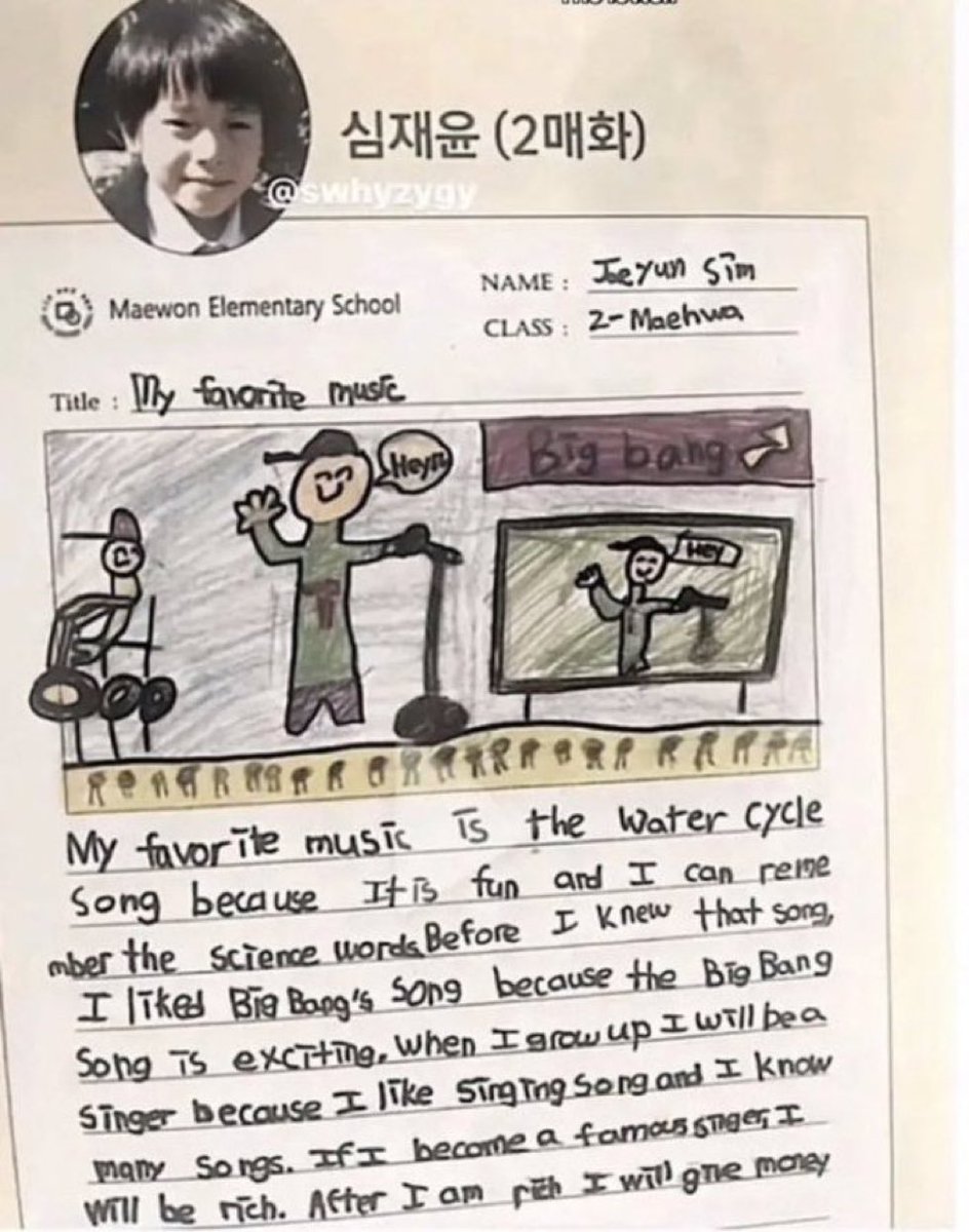 🦮 (@ikeupop) on Twitter photo 