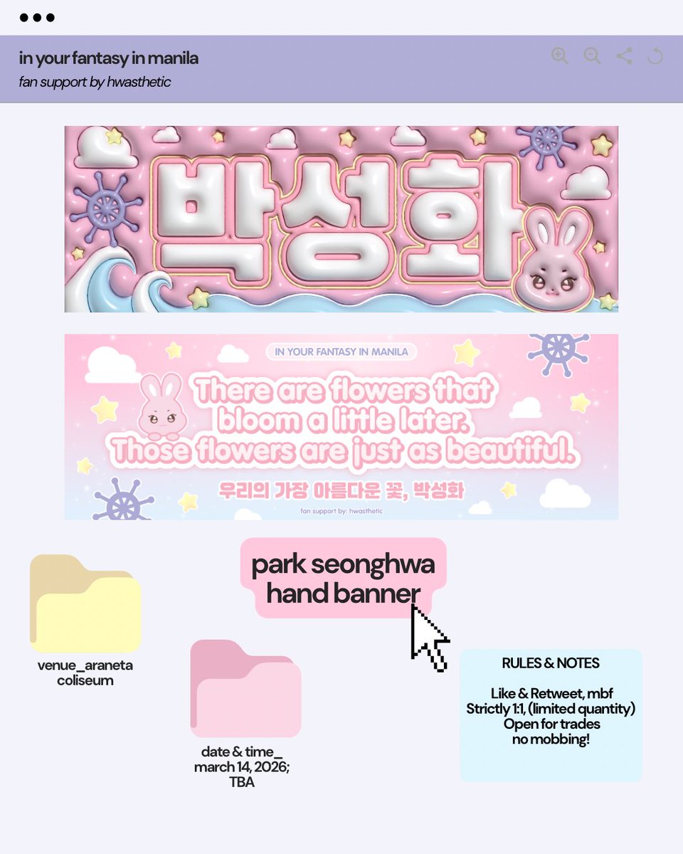 ATEEZ IN YOUR FANTASY IN MANILA FAN SUPPORT by <a href="/hwasthetic/">gel 🍋💙</a>

like &amp; rt, follow (must show proof to claim)
strictly 1:1 (vv lim qty)
just look for me on d-day! (loc tba)
open for trades!

see you filotinys! 

#ATEEZinManila #InYourFantasy_MNL
#ATEEZ #에이티즈