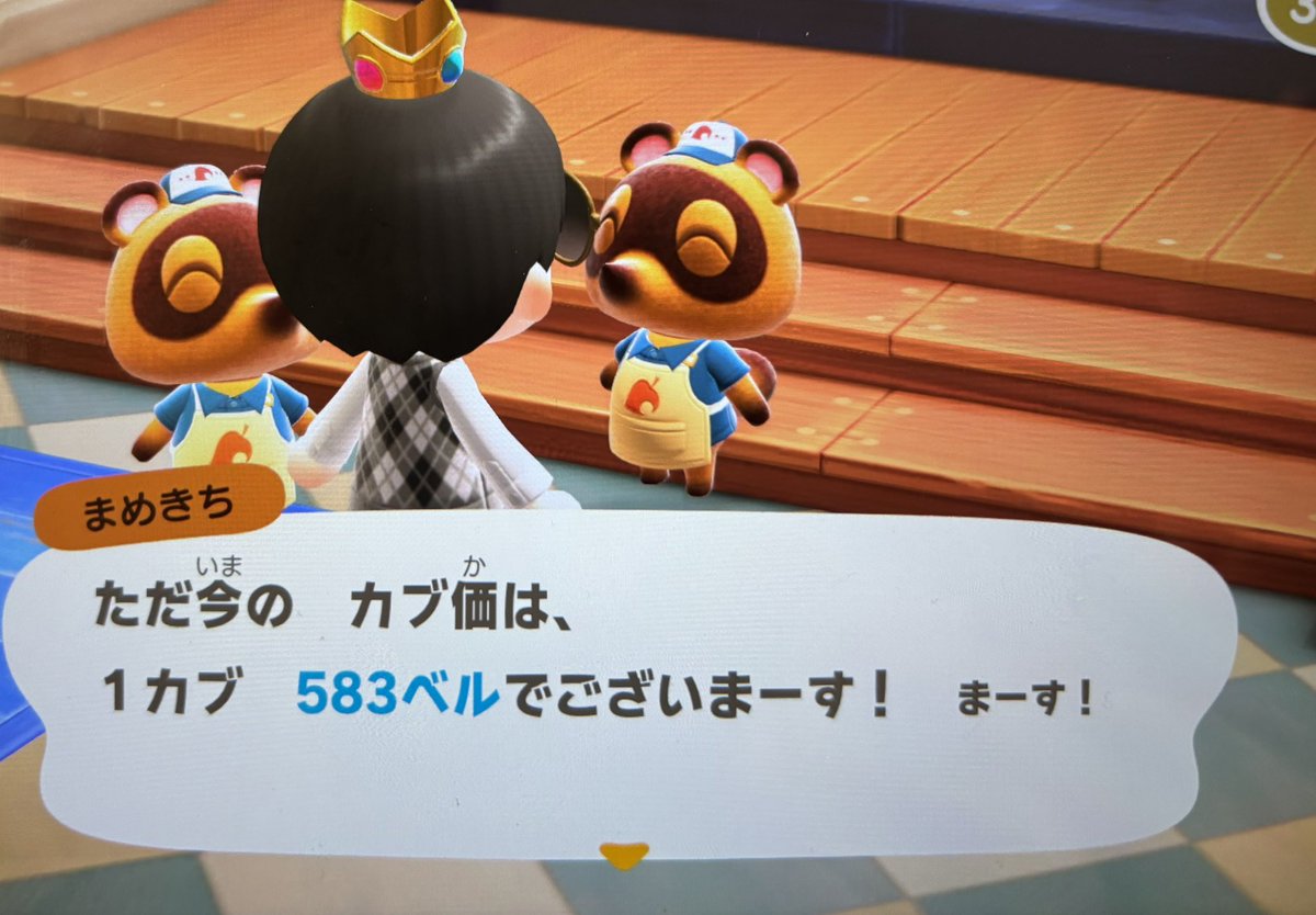 はま！あつ森 tweet media