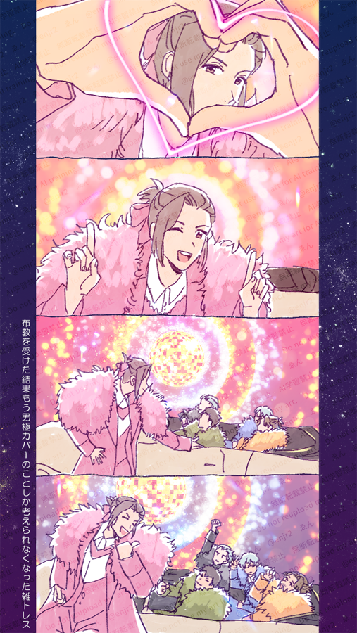 【Mマス】パロディのみのりーズこと男極
