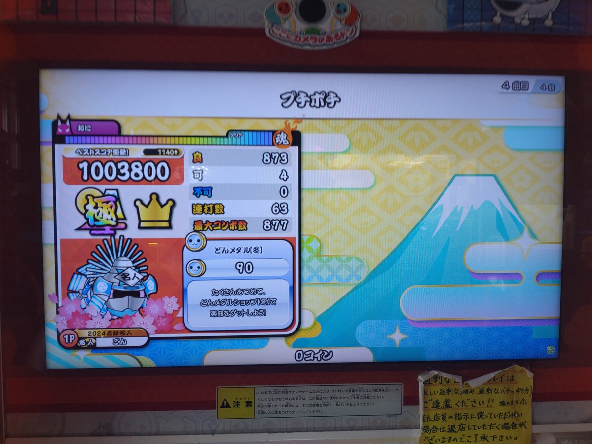 abegon0804's tweet photo. よしよし https://t.co/bknGWkp5TK