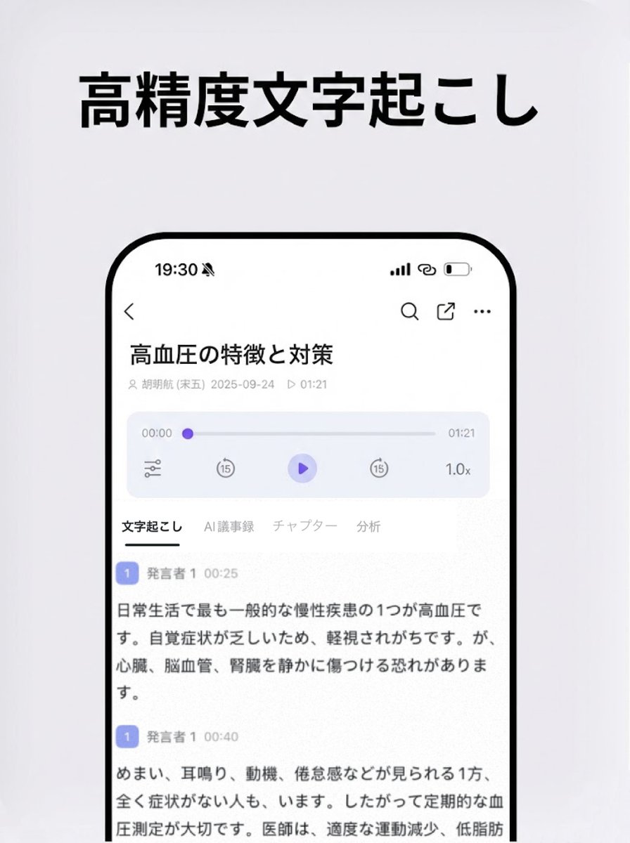 DingTalkJapan's tweet photo. 次世代AIアシスタント「DingTalk A1」販売中。
会議の記録や情報整理はAIに任せ、人は“考える時間”へ。
展示会では実機デモをご体験いただけます。

📍 東京ビッグサイト 東7ホール
🗓 2026/2/26（木）–27（金）
🕙 10:00–17:00
🔹 ブース D06

#働き方改革 #議事録作成 #生産性向上 #AIアシスタント https://t.co/3WqVr3nCTX
