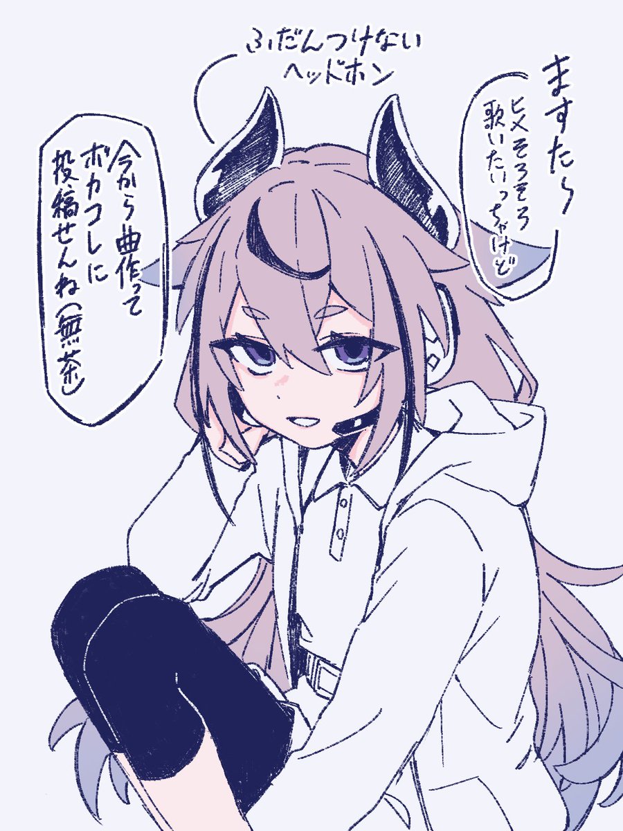 うちのヒメ