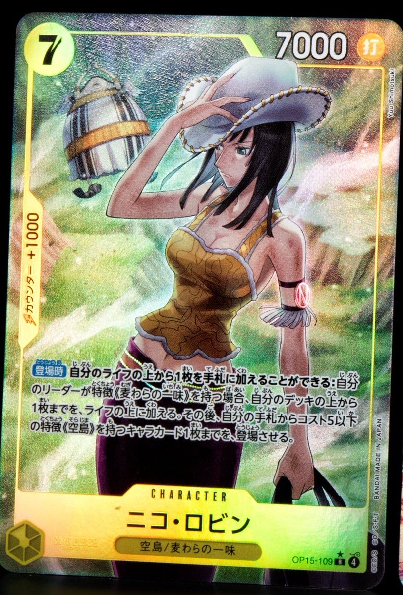 Nico Robin 🌺📚 tweet media