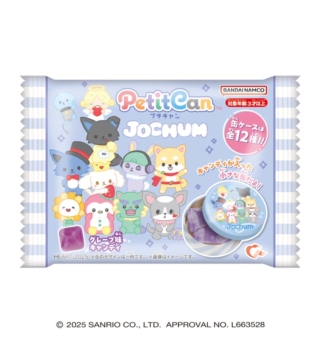 JOCHUM もこ まとめ売り