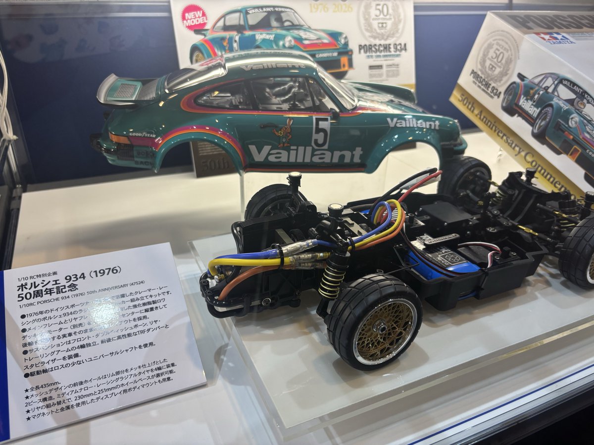 mondokoro76's tweet photo. 待ち遠しいなぁ。
#TAMIYA 
#TAMIYASHOWCASE https://t.co/6OkPdhkcRk