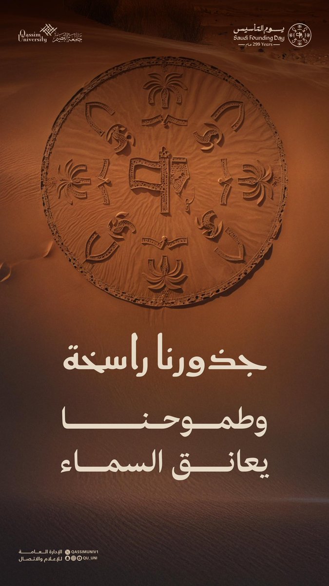 أ.د. أحمد ابراهيم الحجيلان Prof. Ahmad Alhojailan tweet media