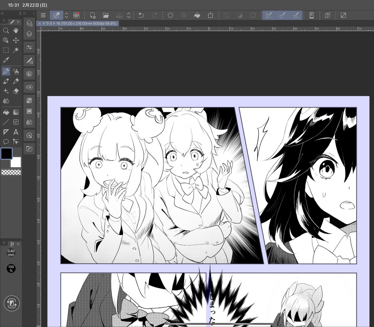 チーチャ (@chicha_riboni) on X