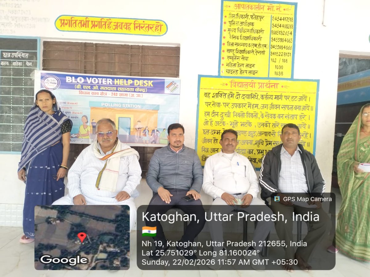 ERO 243-Khaga (S.C) tweet media