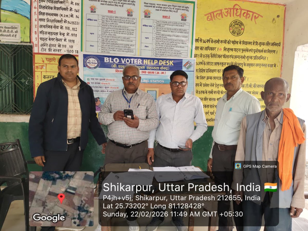 ERO 243-Khaga (S.C) tweet media