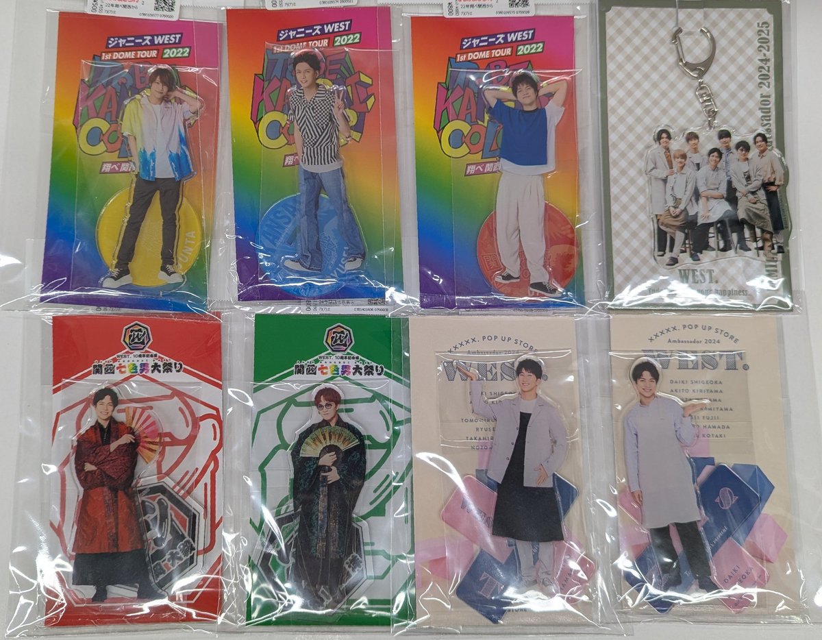 重岡大毅アクリルスタンド #神山智洋アクリルスタンド #濵田崇裕