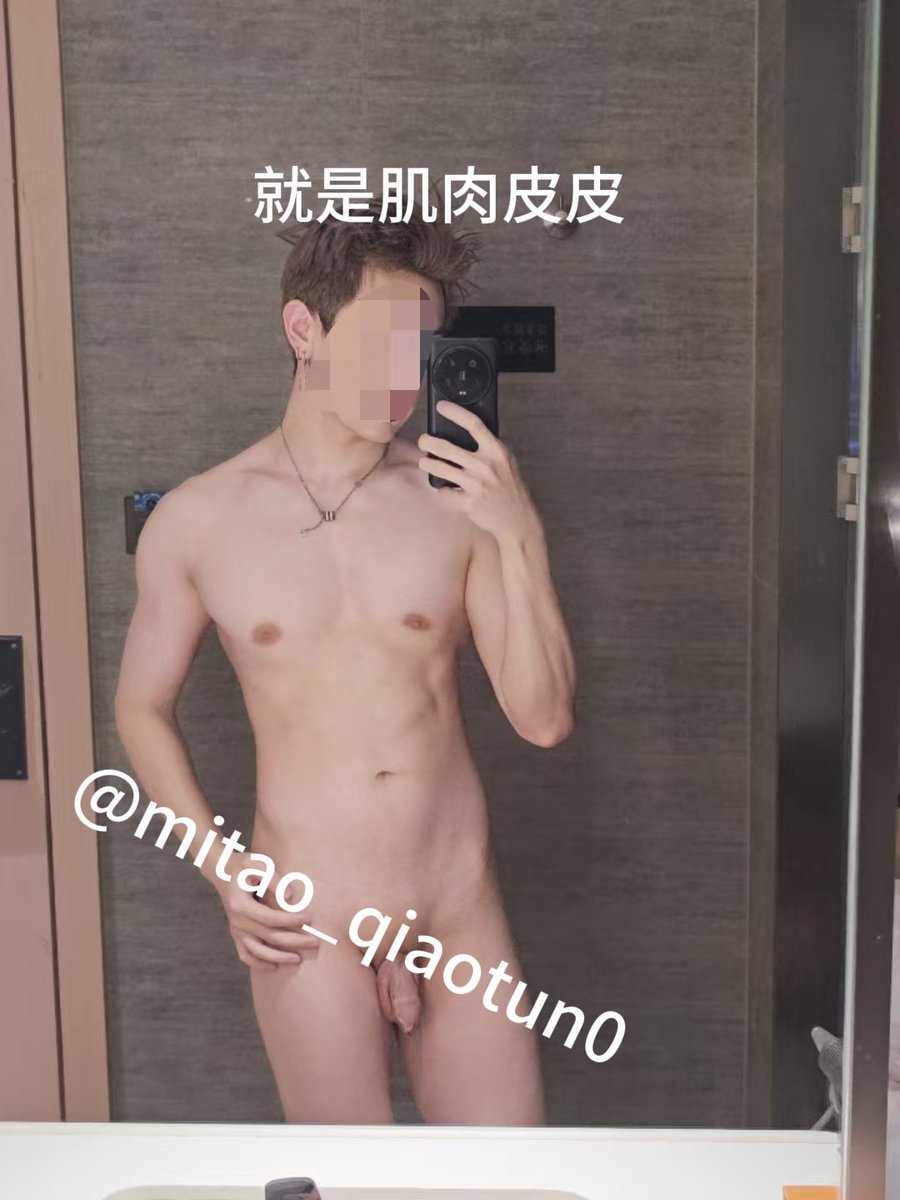 就是肌肉皮皮 tweet media