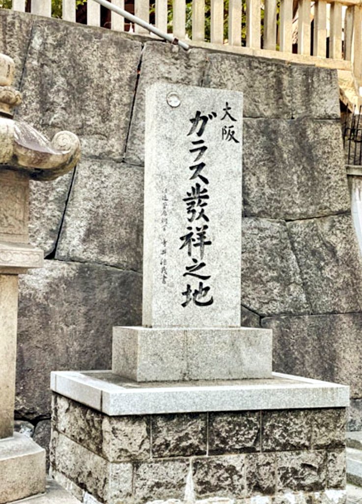 #石碑の写真を一斉にあげよう