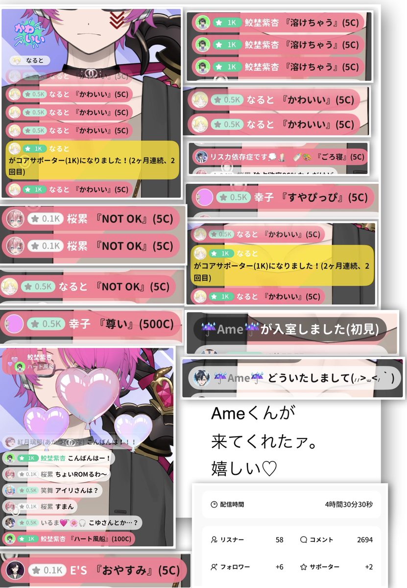 2月21日 シードスタート！！ みんなありがとう謝謝😭 盛り上がり方