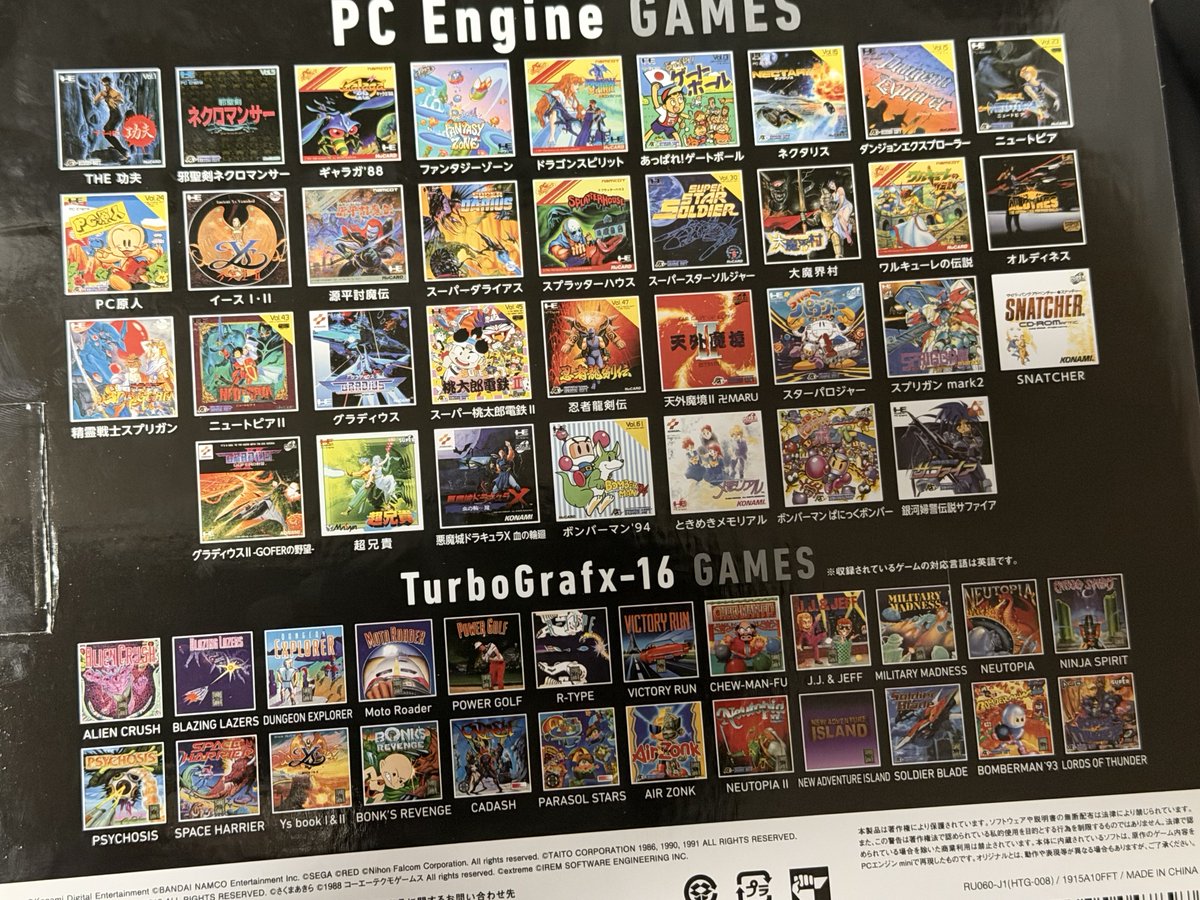 最新のゲーム機をゲット。これ、58本も入ってるんだぜ…😳