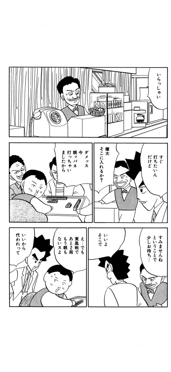 🐧あずさん (@YAPPY37276192) / Posts / X