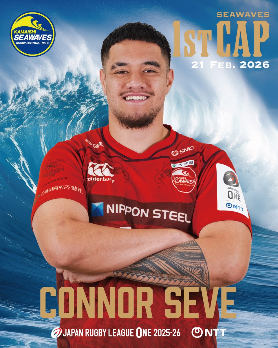 日本製鉄釜石シーウェイブス (@KamaishiSW) / Posts / X