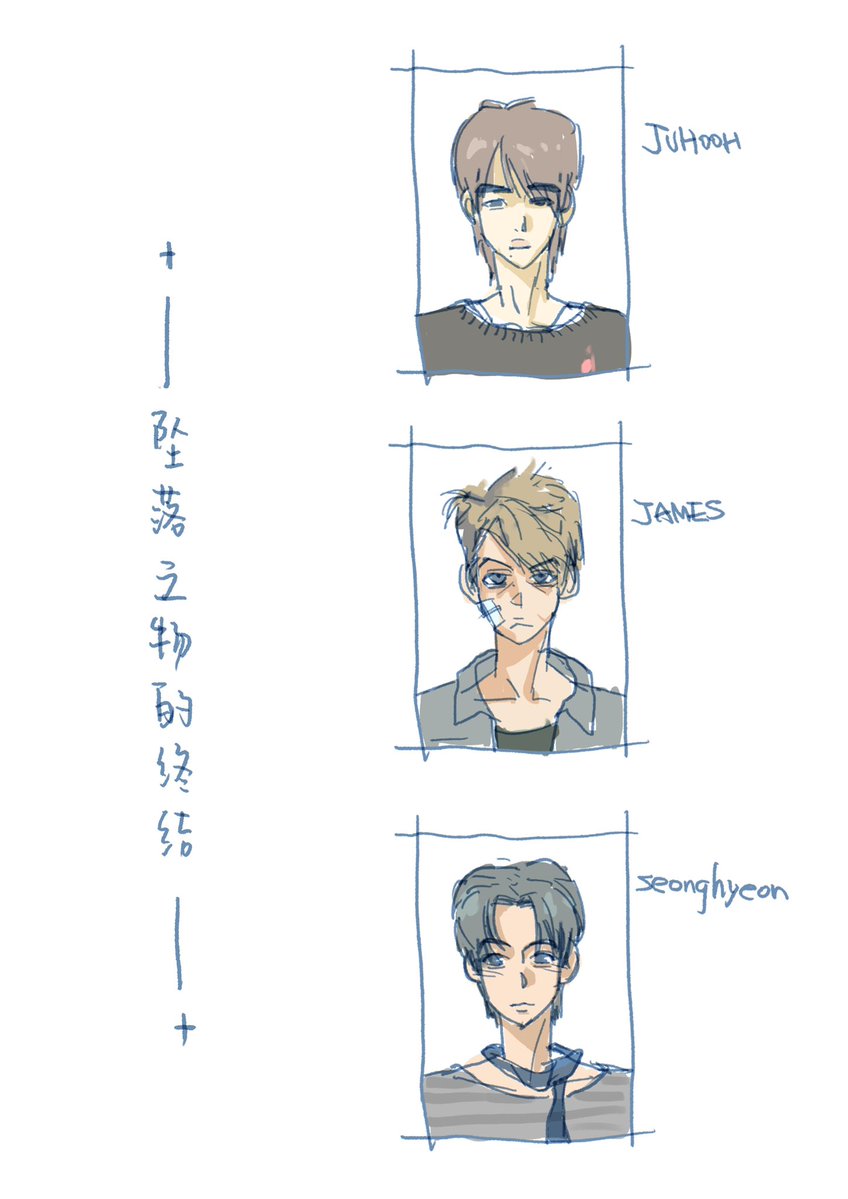 Purain6's tweet image. #줗젯
《추락하는 것들의 종말 》👈This article is so wonderful that I almost cried😭😭😭