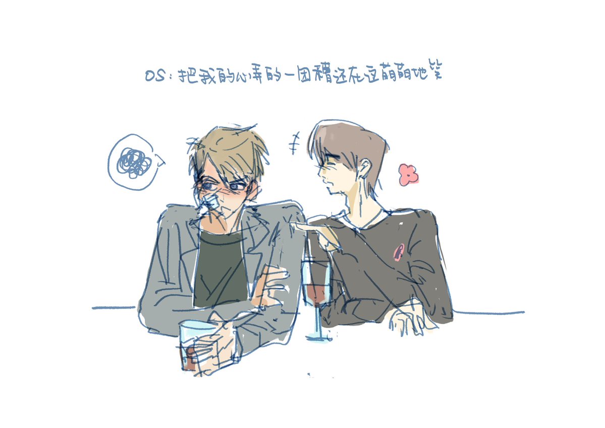 Purain6's tweet image. #줗젯
《추락하는 것들의 종말 》👈This article is so wonderful that I almost cried😭😭😭