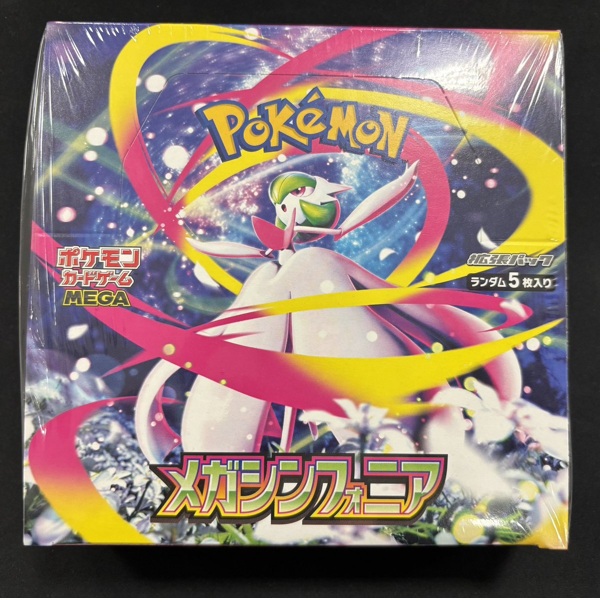 🔔入荷情報🔔 ✓メガシンフォニア ✨お買取させて頂きました✨ #ポケ堂