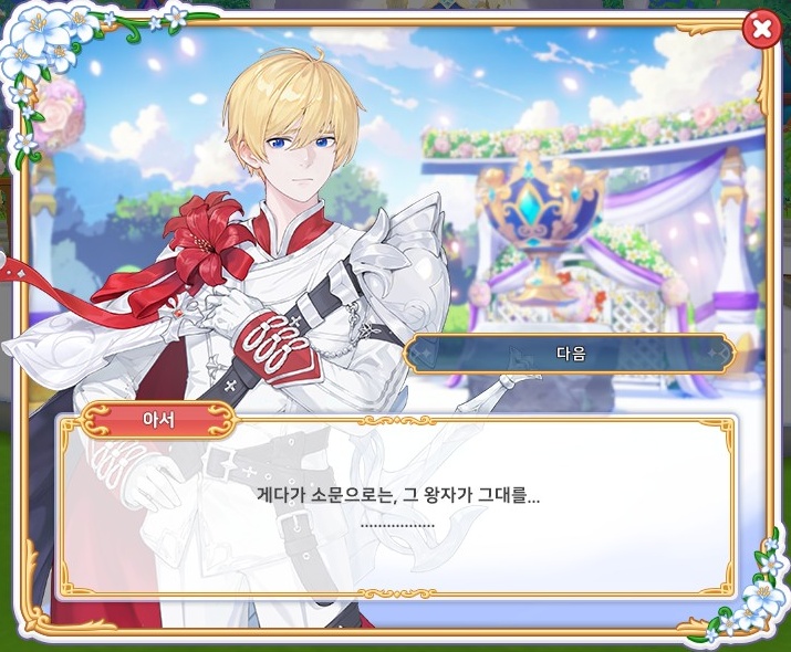 보리📘 tweet media