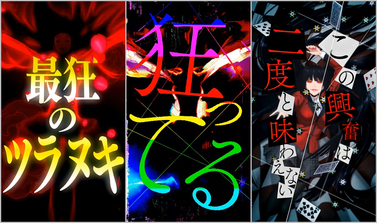 大一商会（D-LIGHT/DAIICHI）君
LT3.0Plus【e機】賭ケグルイ7500-生か死か-
数値関連を更新中😈

✅導入日…2026年5月11日【Mon】
✅販売台数…約5,000台 ※219Ver.との合計
✅確率
🔻通常時…1/204
🔻JUDGEMENT…1/1
🔻ツラヌキCHALLENGE…1/1
🔻RUSH…1/99_135回【継続率75％】
✅通常時 振り分け