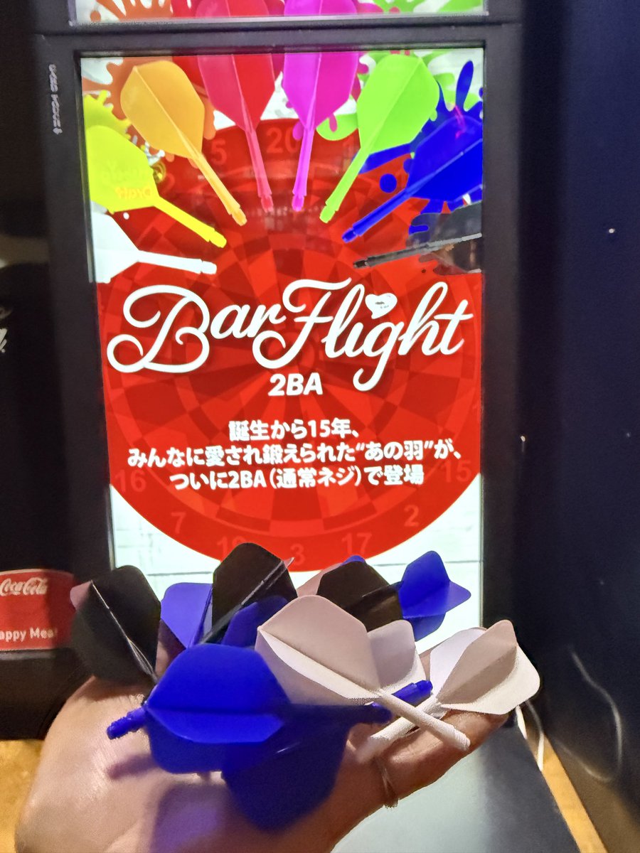 さつき~2点 3月13日発売のBar Flight 2BA TRUE BLUEで試してもらえるよう FLYの