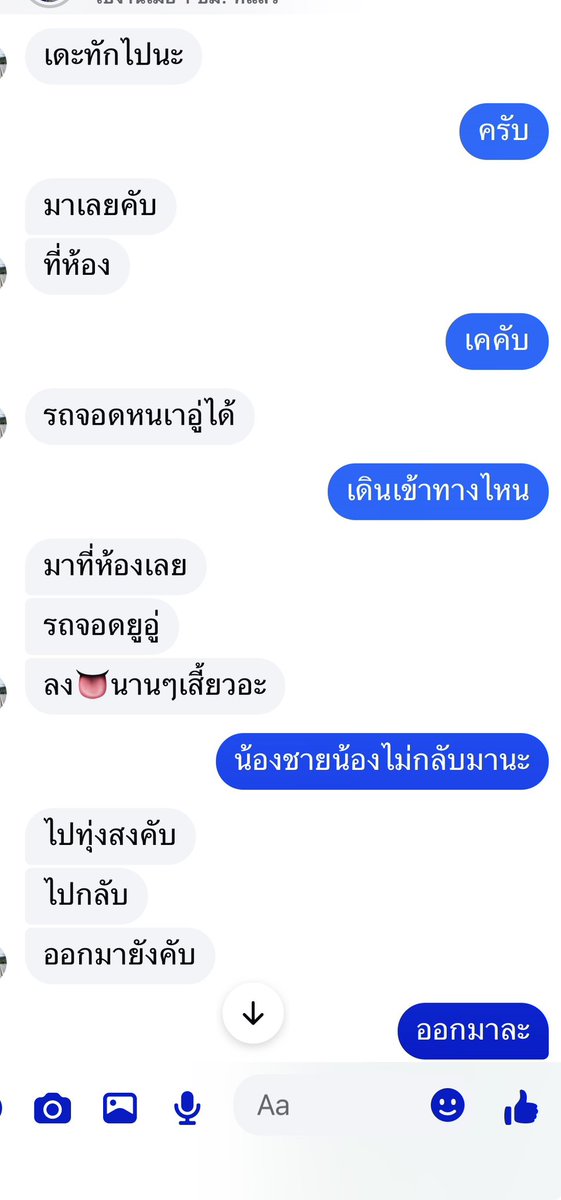 OD Hatyai Bi54 tweet media