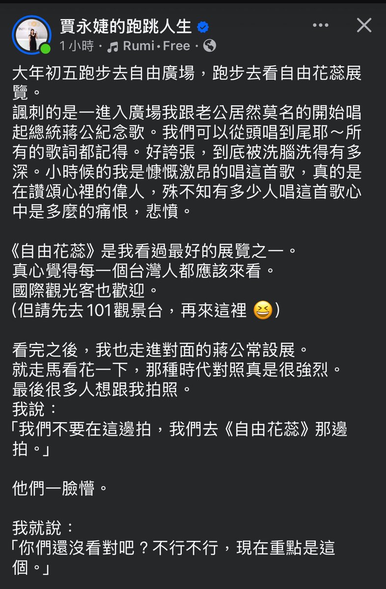 winosaur32286's tweet photo. 真的會被賈永婕笑死。
這覺醒魂太誇張的炸裂。 https://t.co/X4IDkj2FF9