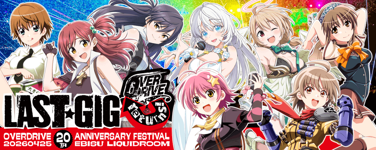 OVERDRIVE (@overdrive_jp) / Posts / X