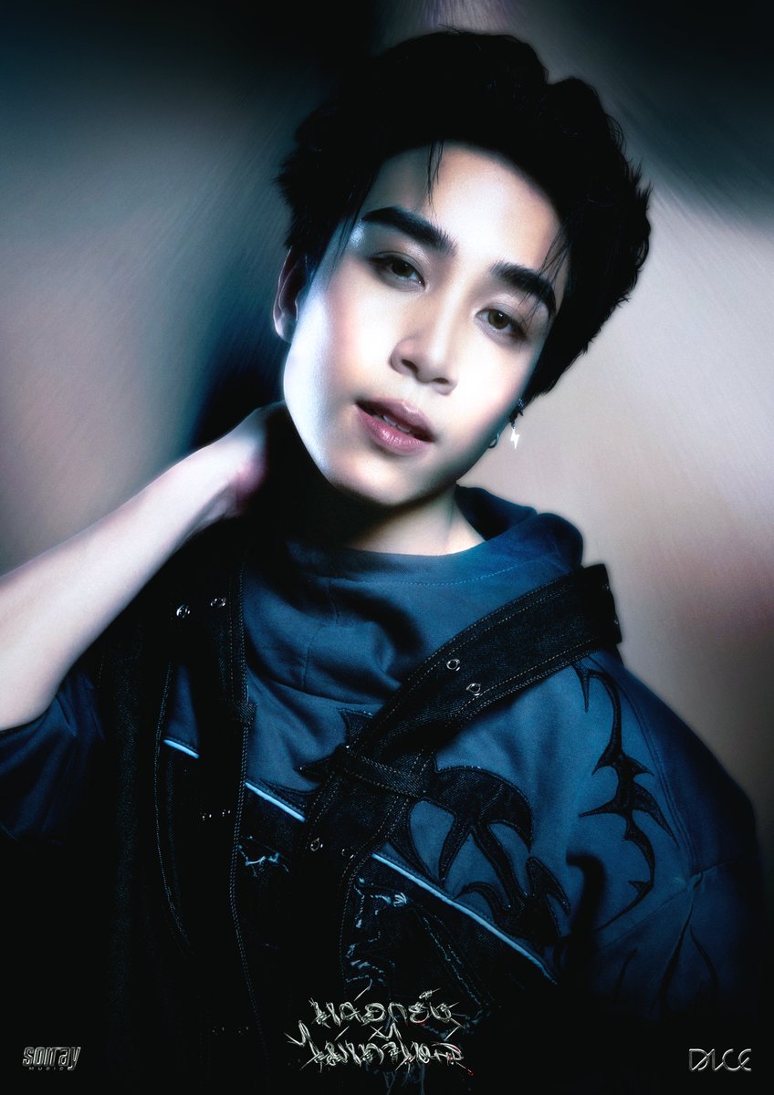 DICE 2nd Single  
แค่อกยังไม่เท่าไหล่ (Not That Bad)

Member Photo 02 I #JISANGakira

เจ็บใจก็ร้องออกมา ❤️‍🩹😎
 
Music &amp; MV Release
25.02.2026 at 6PM (GMT+7)
YouTube : TADA LABELS

#DICE_MemberPhoto2
#DICE_แค่อกยังไม่เท่าไหล่
#DICE_SONRAY
#SONRAYMUSIC