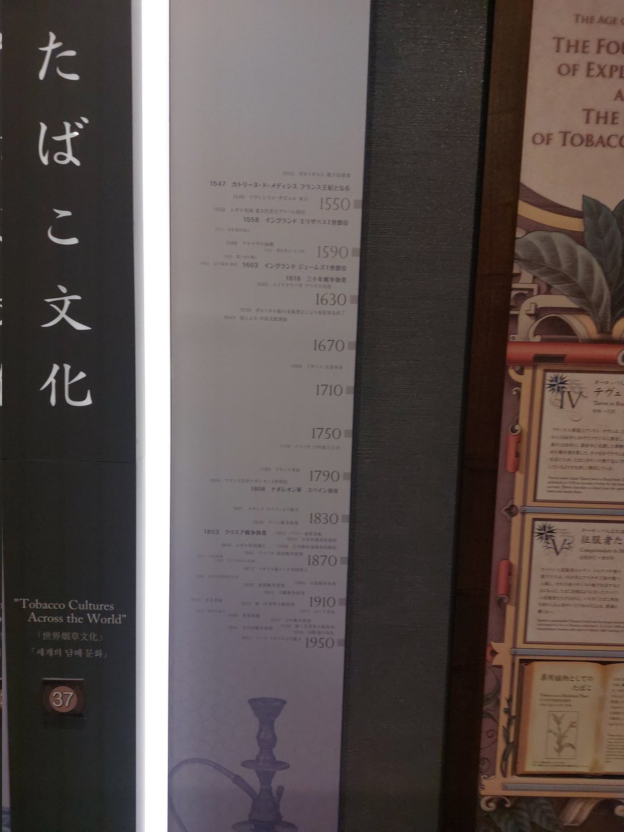 I am exactly 1590 tall.