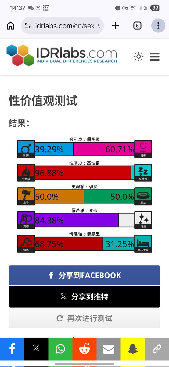 不准
明明是感情100％的纯爱党（）