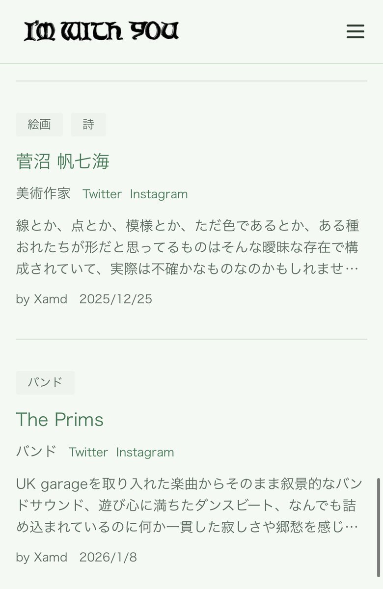 I'm With You tweet media