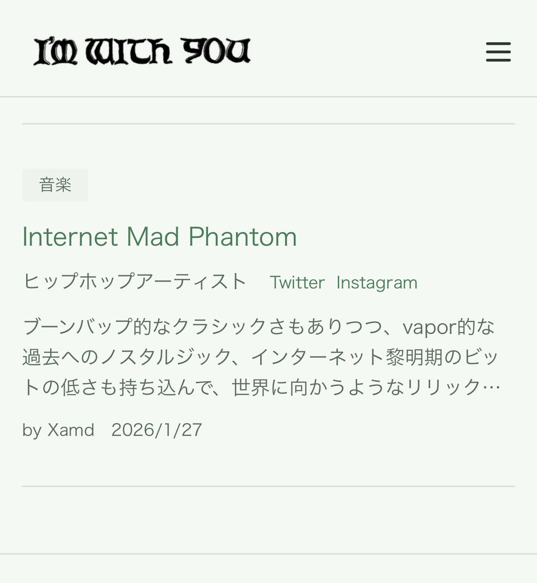 I'm With You tweet media