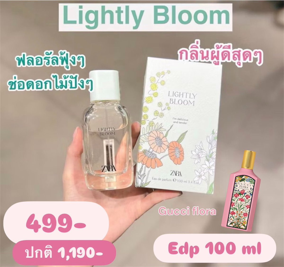 moddustore's tweet photo. Preorder
Zara  ** กล่องซีล Edp 100 ml **

🪻Zara〰️ Deep Garden 100 ml 
💐Zara〰️ Lightly Bloom 100 ml 

✖️ลดเหลือ ขวดละ 499- ✖️ปกติ 1,190
2 ขวดจัดโปรส่งฟรี คละกลิ่นได้

🙏🏻จ่ายตอนของมา งดเท ⚡️รอ 30 วัน
📝กรอกฟอร์มจองได้เลยน้าhttps://t.co/1isfgoURBz https://t.co/Sx3u14OUkd