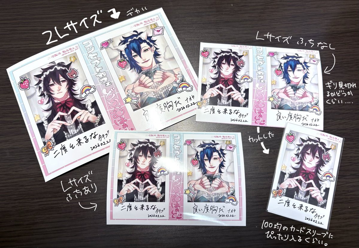 猫の日にちなんで終わチェキのネップリです！！！絵柄がかけて欲しく